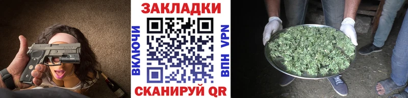 Купить наркоту Сенгилей Кокаин АМФ ГАШИШ Каннабис Меф мяу мяу