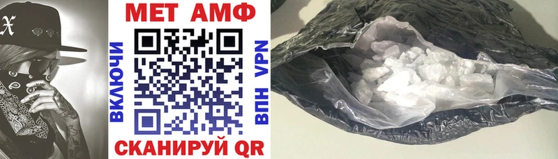 АМФЕТАМИН 98%  Сенгилей 
