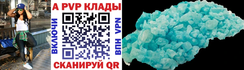 А ПВП СК КРИС Сенгилей