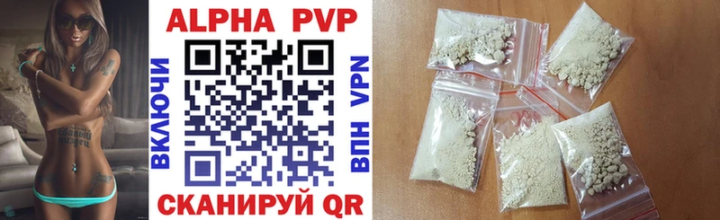 гидра зеркало  Сенгилей  A PVP кристаллы 