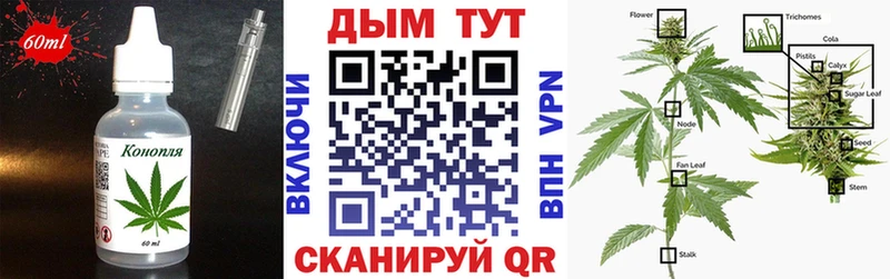Печенье с ТГК марихуана  Сенгилей 