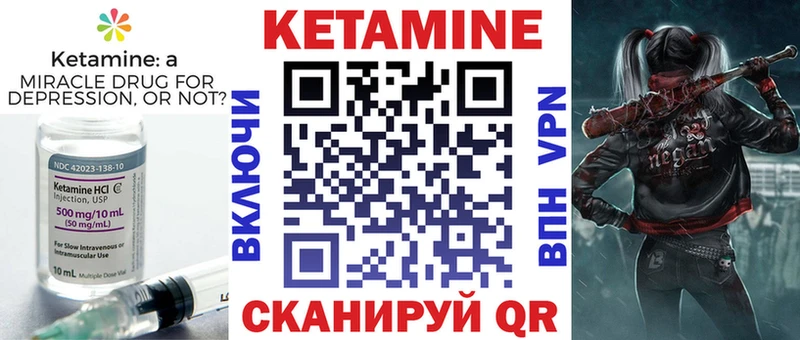 сколько стоит  блэк спрут   КЕТАМИН ketamine  Сенгилей 