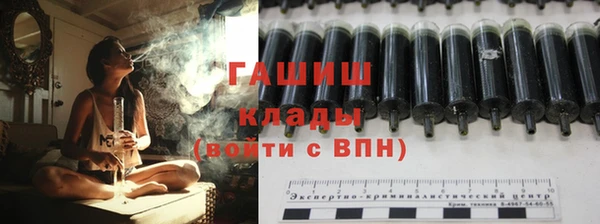 мяу мяу кристалл Абдулино