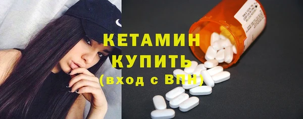 мяу мяу кристалл Абдулино