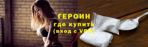 кокс Абаза