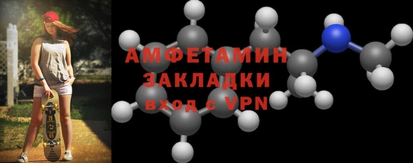 кокс Абаза