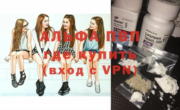 марихуана Абинск