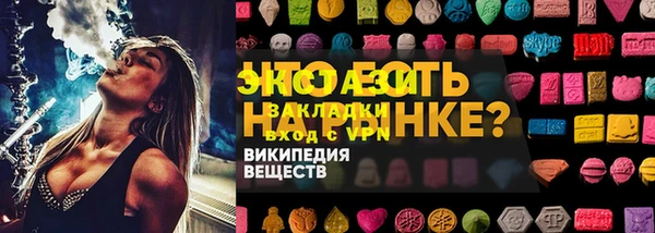 кокс Абаза