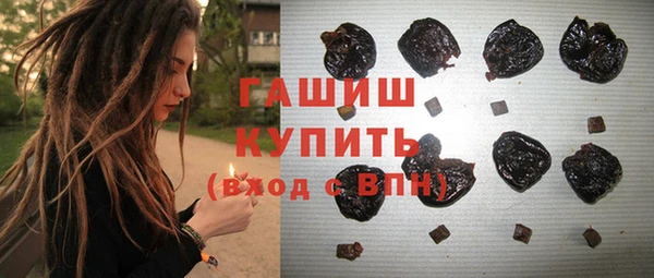 мяу мяу кристалл Абдулино
