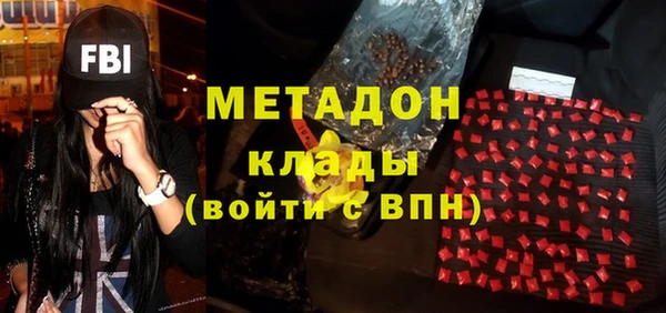 кокс Абаза