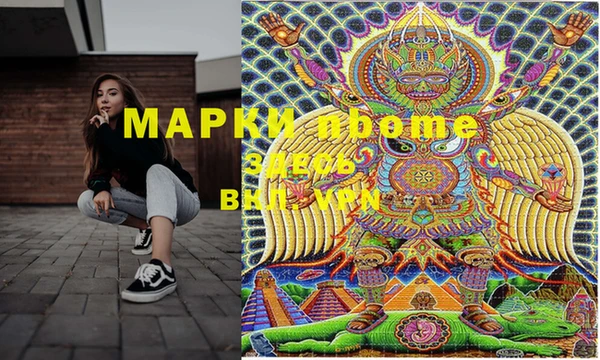 кокс Абаза