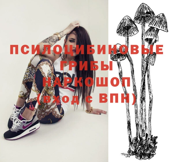 марихуана Абинск