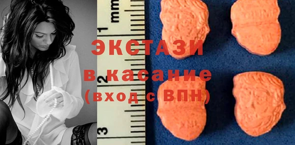 мяу мяу кристалл Абдулино