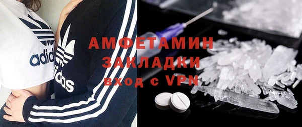 марихуана Абинск