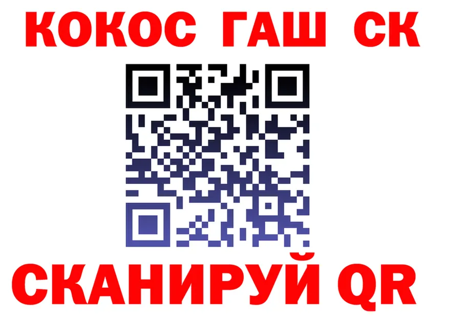 A-PVP Соль зеркало маркетплейс omg Сенгилей