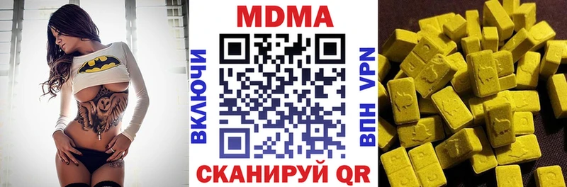 MDMA crystal  Сенгилей 