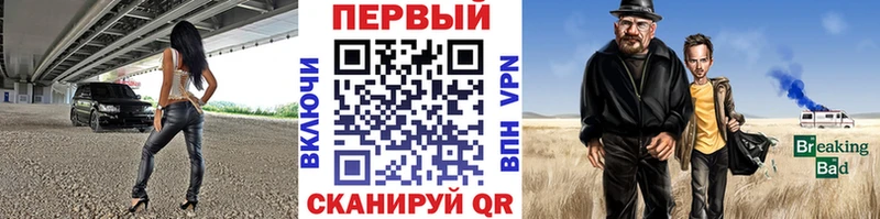 Метамфетамин Декстрометамфетамин 99.9%  МЕГА вход  Сенгилей 