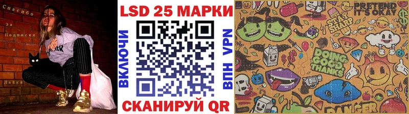 Марки NBOMe 1,8мг  Сенгилей 