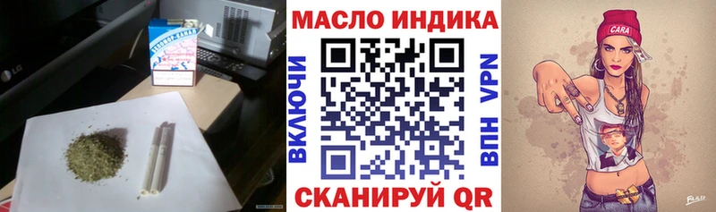 Дистиллят ТГК концентрат  Сенгилей 