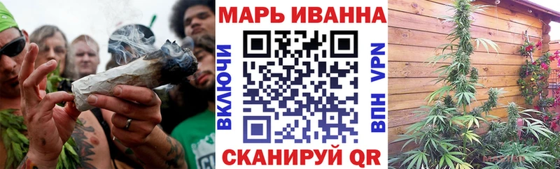 Канабис Bruce Banner Сенгилей